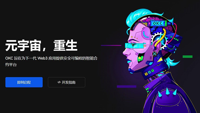 风控引擎触发机制